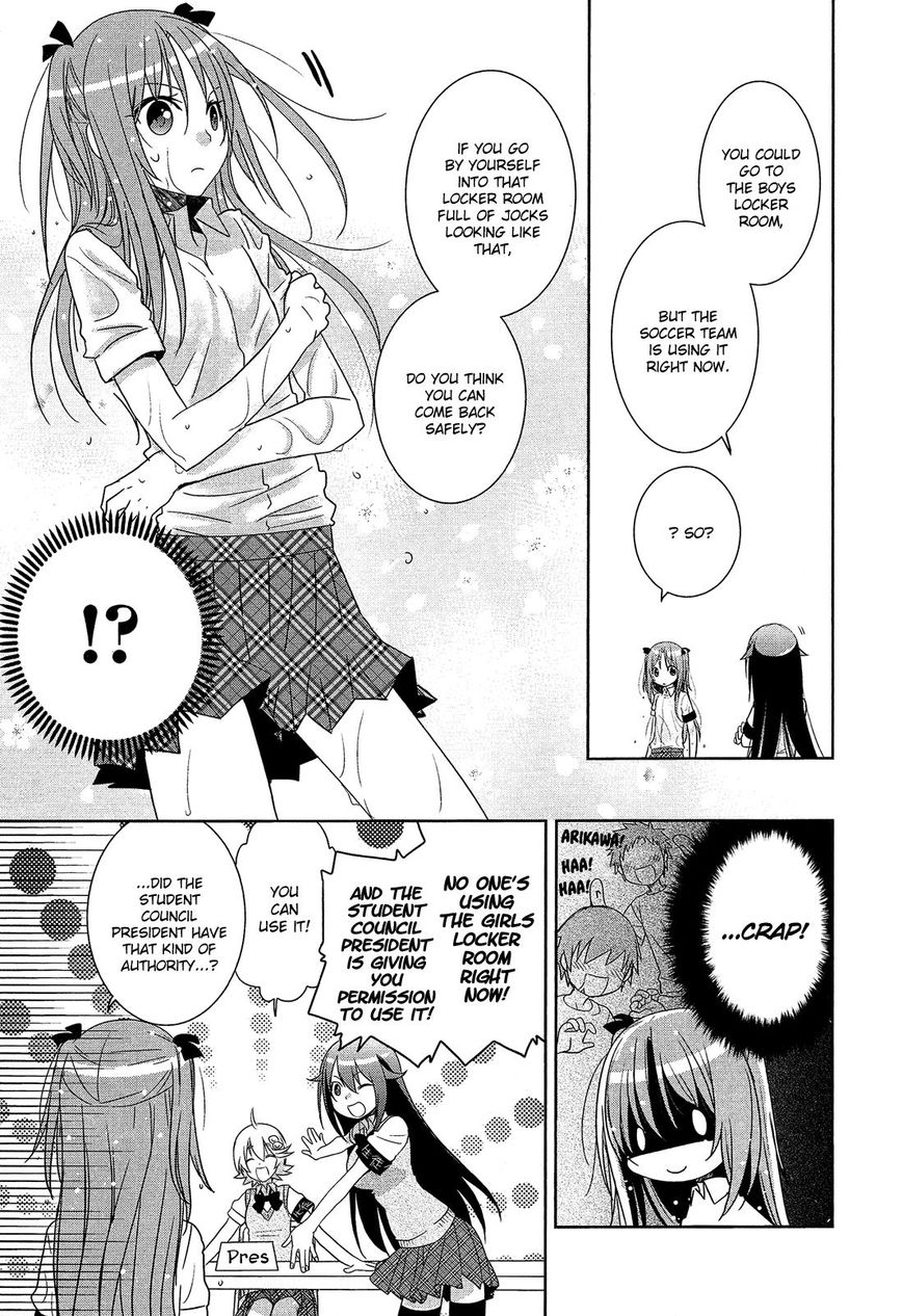 Himegoto Comic Anthology Chapter 1 page 14 - Chapter 1 : Josou Yamemasu!