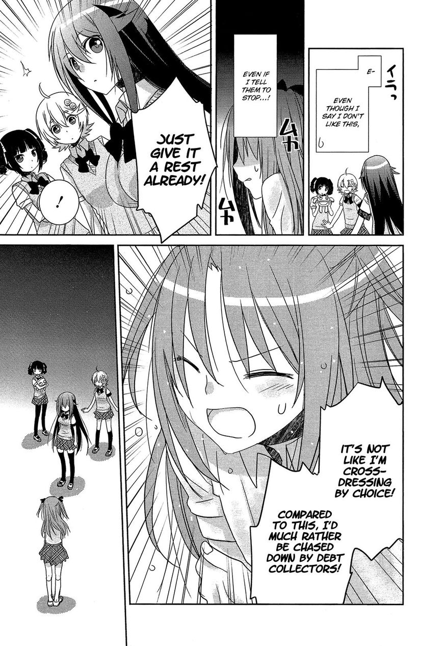 Himegoto Comic Anthology Chapter 1 page 16 - Chapter 1 : Josou Yamemasu!