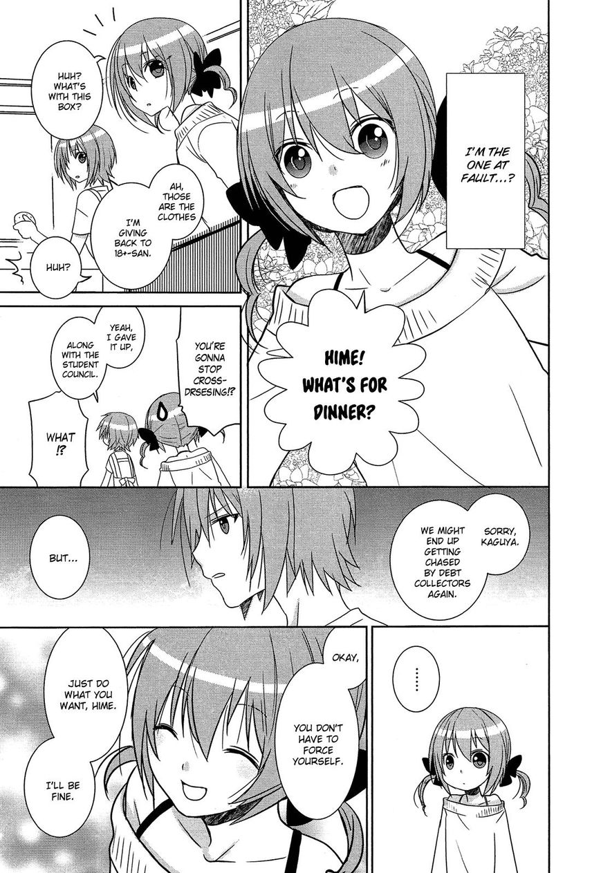 Himegoto Comic Anthology Chapter 1 page 18 - Chapter 1 : Josou Yamemasu!