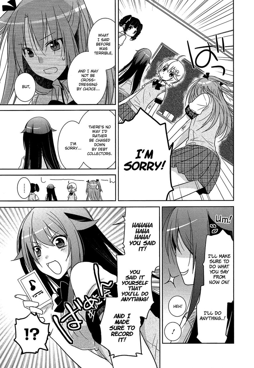 Himegoto Comic Anthology Chapter 1 page 20 - Chapter 1 : Josou Yamemasu!