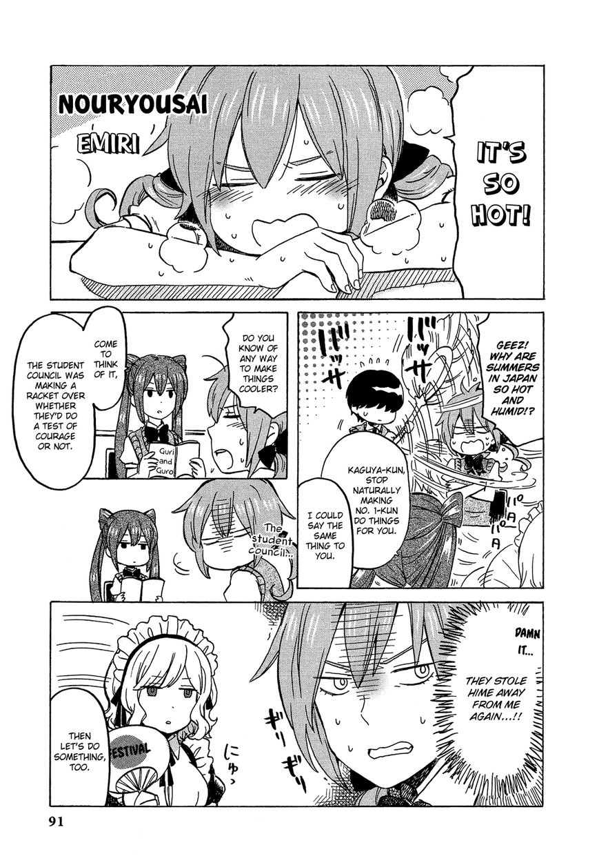 Himegoto Comic Anthology Chapter 10 page 2 - Chapter 10 : Emiri: Nouryousai
