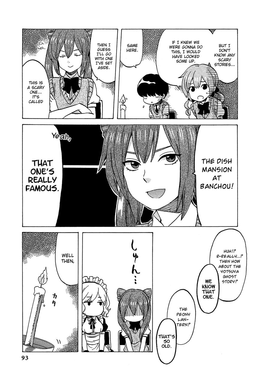 Himegoto Comic Anthology Chapter 10 page 4 - Chapter 10 : Emiri: Nouryousai