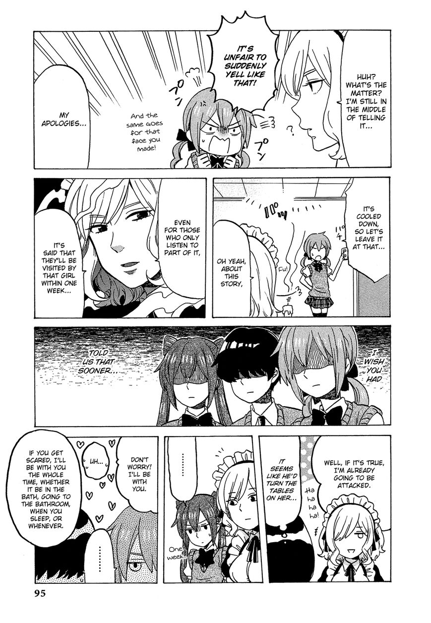 Himegoto Comic Anthology Chapter 10 page 6 - Chapter 10 : Emiri: Nouryousai