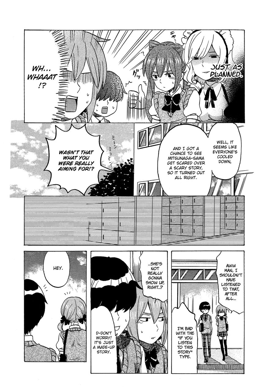 Himegoto Comic Anthology Chapter 10 page 7 - Chapter 10 : Emiri: Nouryousai