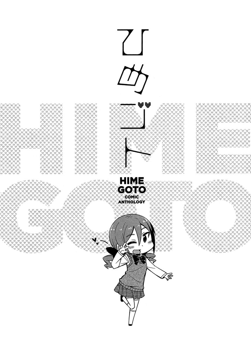 Himegoto Comic Anthology Chapter 11 page 10 - Chapter 11 : Ichimi: Hime Inu Keikaku
