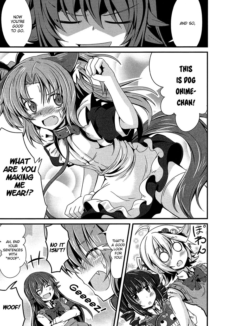 Himegoto Comic Anthology Chapter 11 page 4 - Chapter 11 : Ichimi: Hime Inu Keikaku