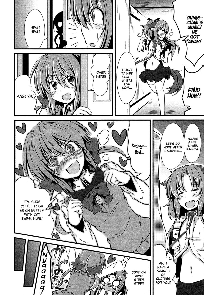 Himegoto Comic Anthology Chapter 11 page 7 - Chapter 11 : Ichimi: Hime Inu Keikaku