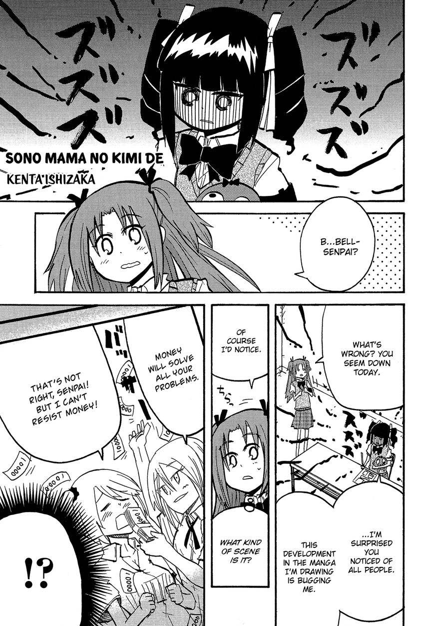 Himegoto Comic Anthology Chapter 12 page 2 - Chapter 12 : Ishizaka Kenta: Sono Mama no Kimi de