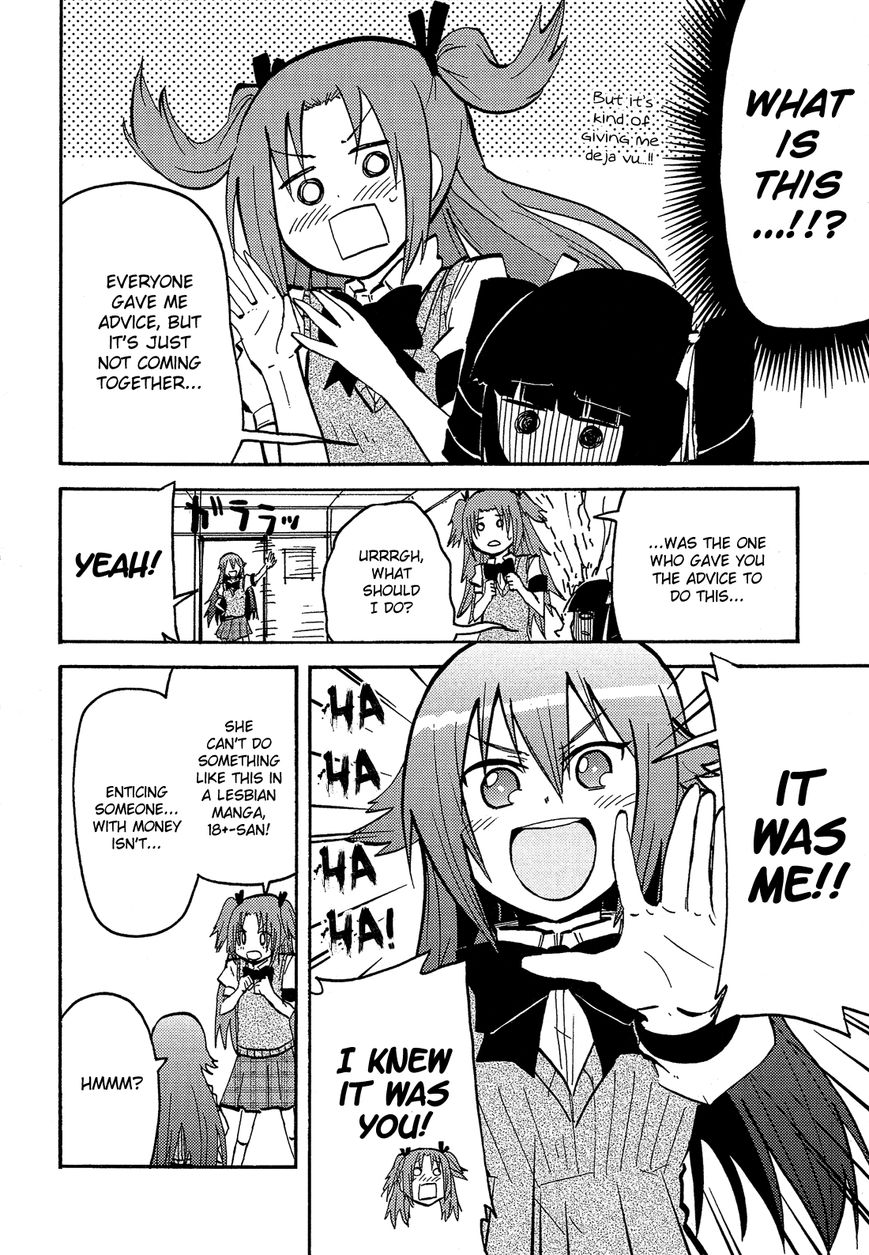 Himegoto Comic Anthology Chapter 12 page 3 - Chapter 12 : Ishizaka Kenta: Sono Mama no Kimi de