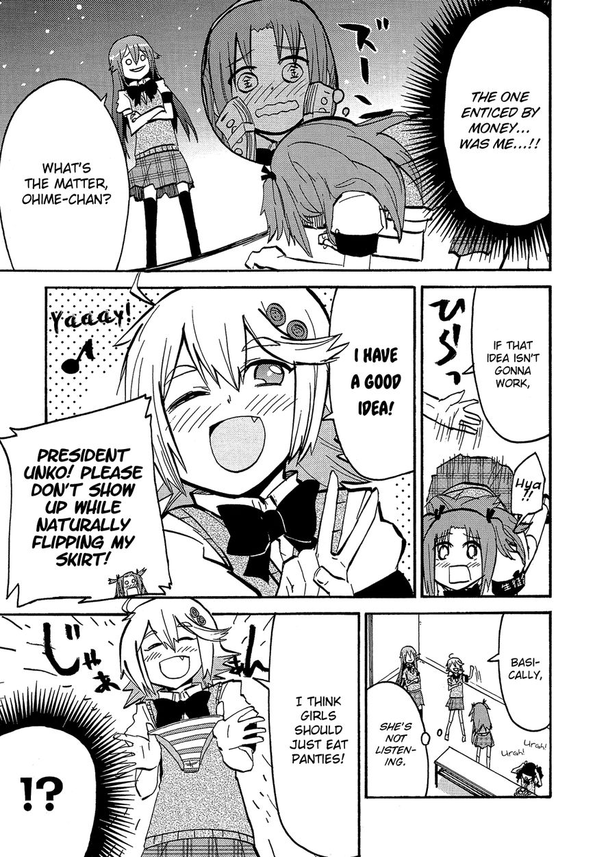 Himegoto Comic Anthology Chapter 12 page 4 - Chapter 12 : Ishizaka Kenta: Sono Mama no Kimi de