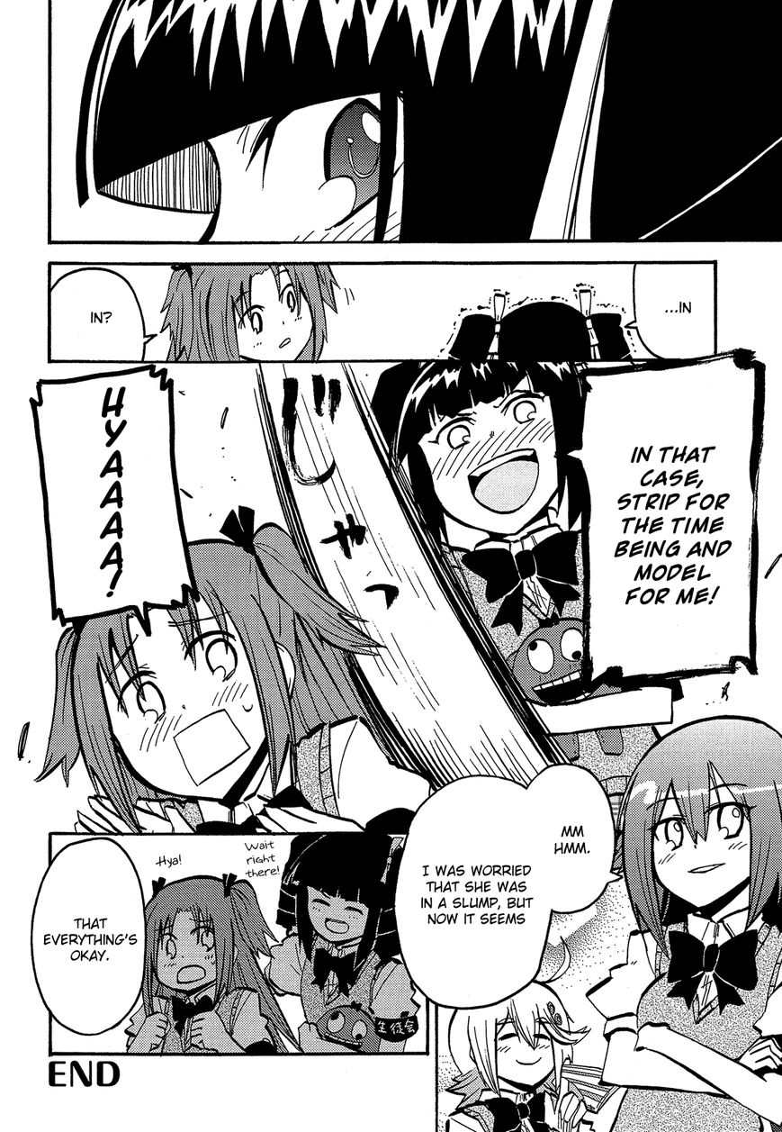Himegoto Comic Anthology Chapter 12 page 7 - Chapter 12 : Ishizaka Kenta: Sono Mama no Kimi de
