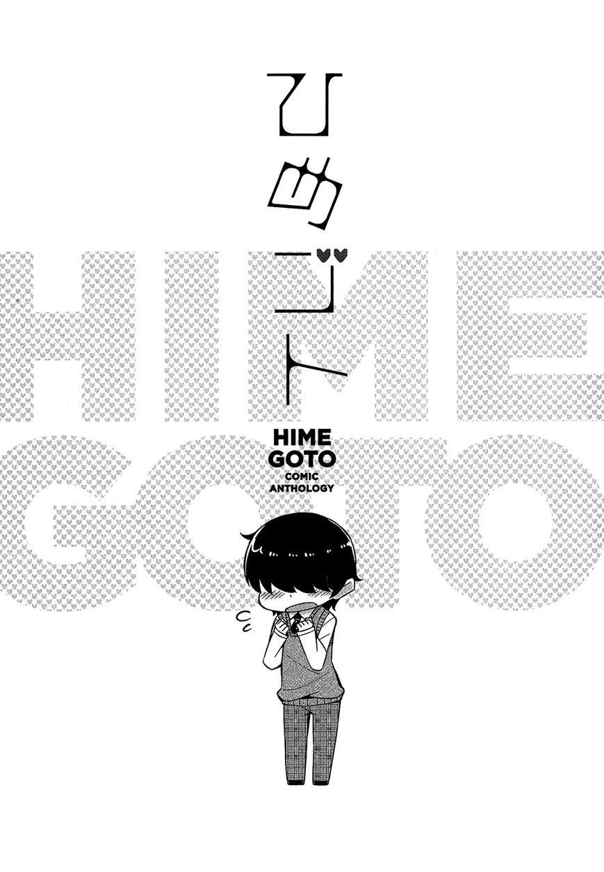Himegoto Comic Anthology Chapter 13 page 10 - Chapter 13 : bkub: Himegoto Bro's