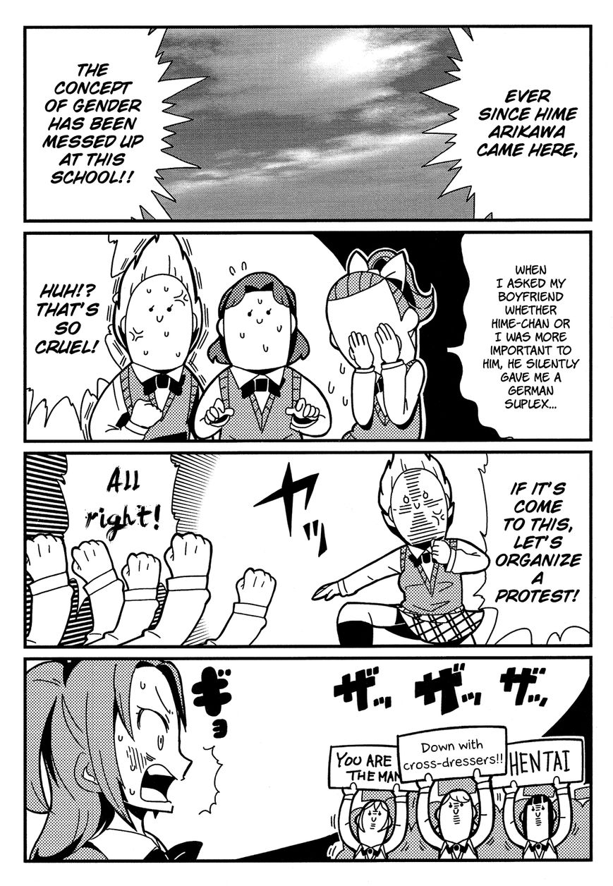 Himegoto Comic Anthology Chapter 13 page 5 - Chapter 13 : bkub: Himegoto Bro's