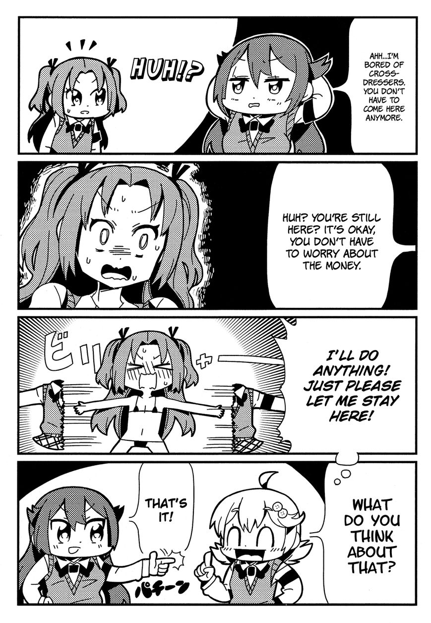 Himegoto Comic Anthology Chapter 13 page 6 - Chapter 13 : bkub: Himegoto Bro's
