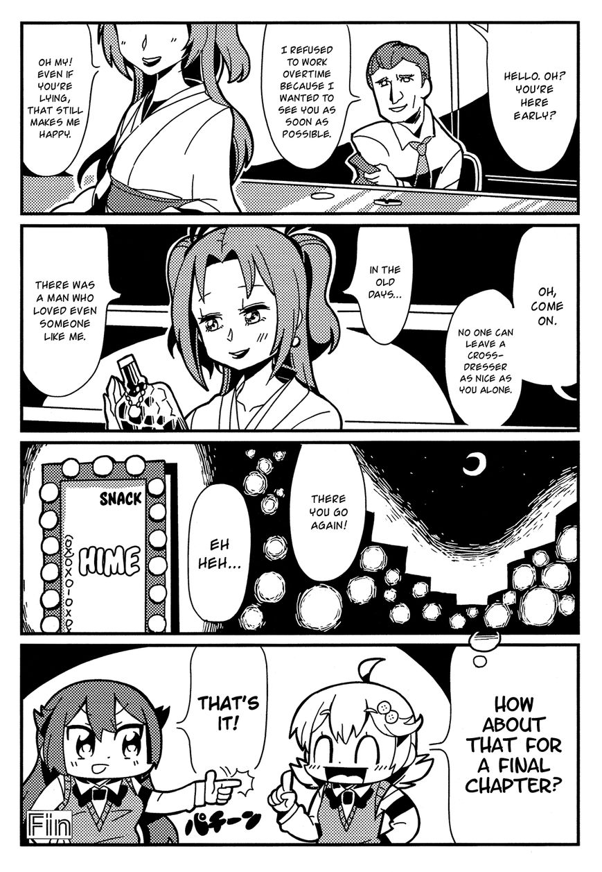 Himegoto Comic Anthology Chapter 13 page 9 - Chapter 13 : bkub: Himegoto Bro's