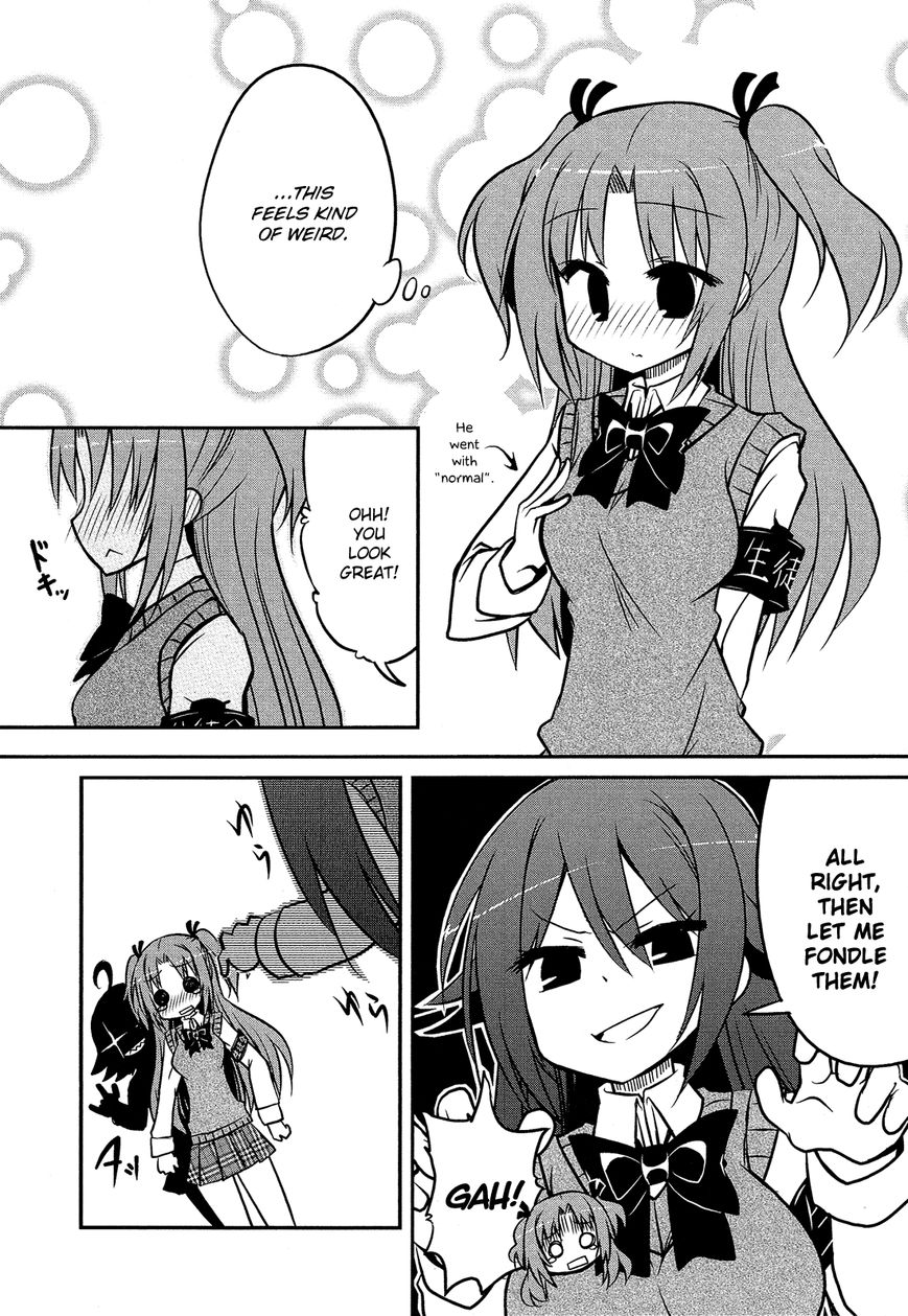 Himegoto Comic Anthology Chapter 14 page 5 - Chapter 14 : Sakaguchi: Morimori Ohime-chan