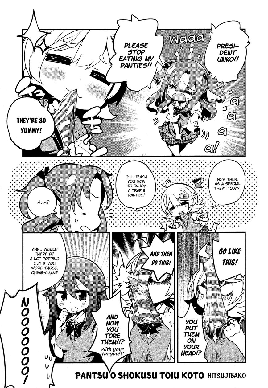 Himegoto Comic Anthology Chapter 15 page 2 - Chapter 15 : Hitsujibako: Pantsu o Shokusu toiu Koto [End]