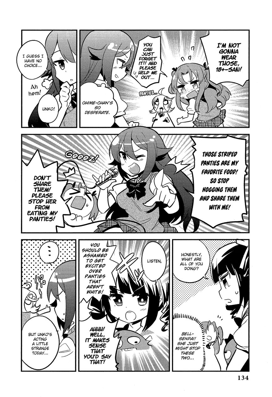 Himegoto Comic Anthology Chapter 15 page 3 - Chapter 15 : Hitsujibako: Pantsu o Shokusu toiu Koto [End]