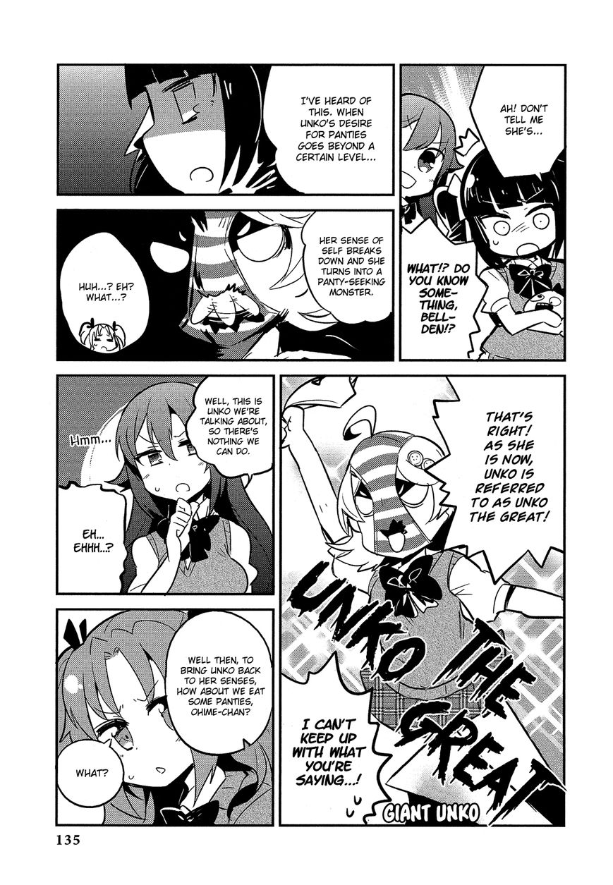 Himegoto Comic Anthology Chapter 15 page 4 - Chapter 15 : Hitsujibako: Pantsu o Shokusu toiu Koto [End]