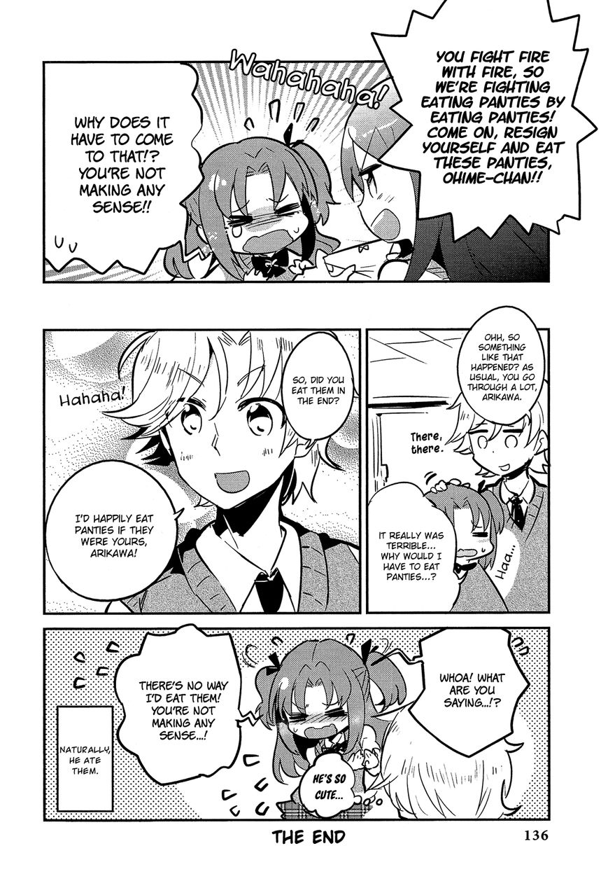 Himegoto Comic Anthology Chapter 15 page 5 - Chapter 15 : Hitsujibako: Pantsu o Shokusu toiu Koto [End]