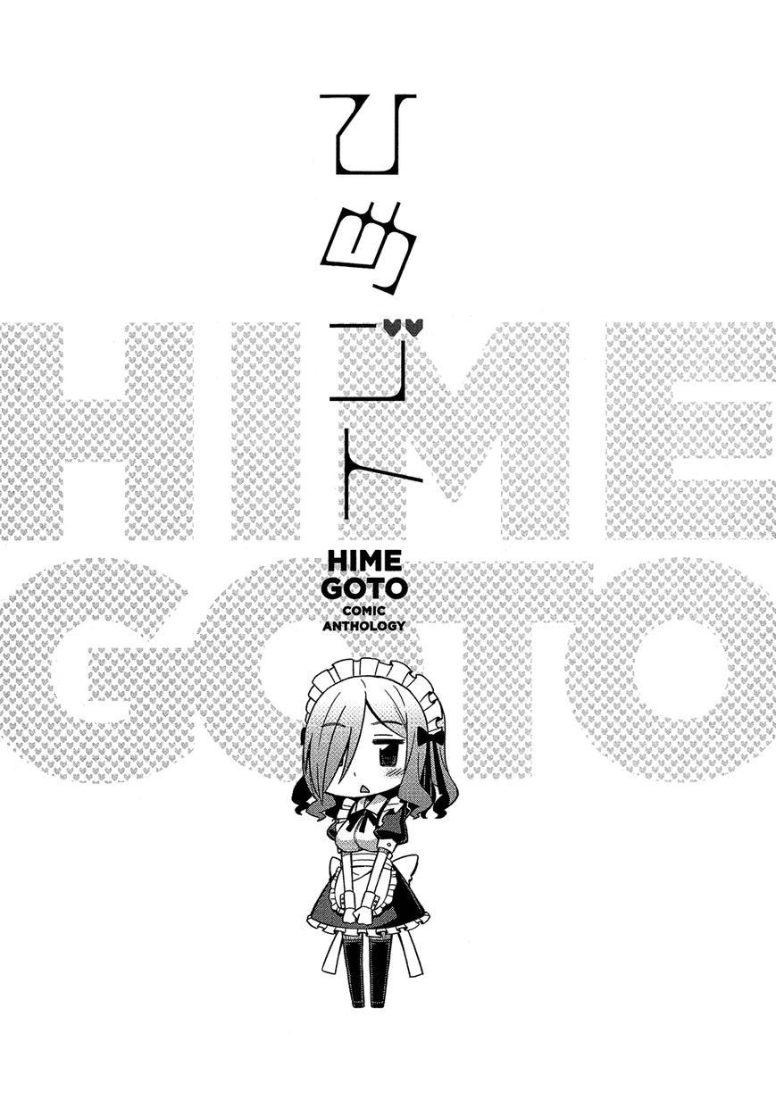 Himegoto Comic Anthology Chapter 15 page 6 - Chapter 15 : Hitsujibako: Pantsu o Shokusu toiu Koto [End]