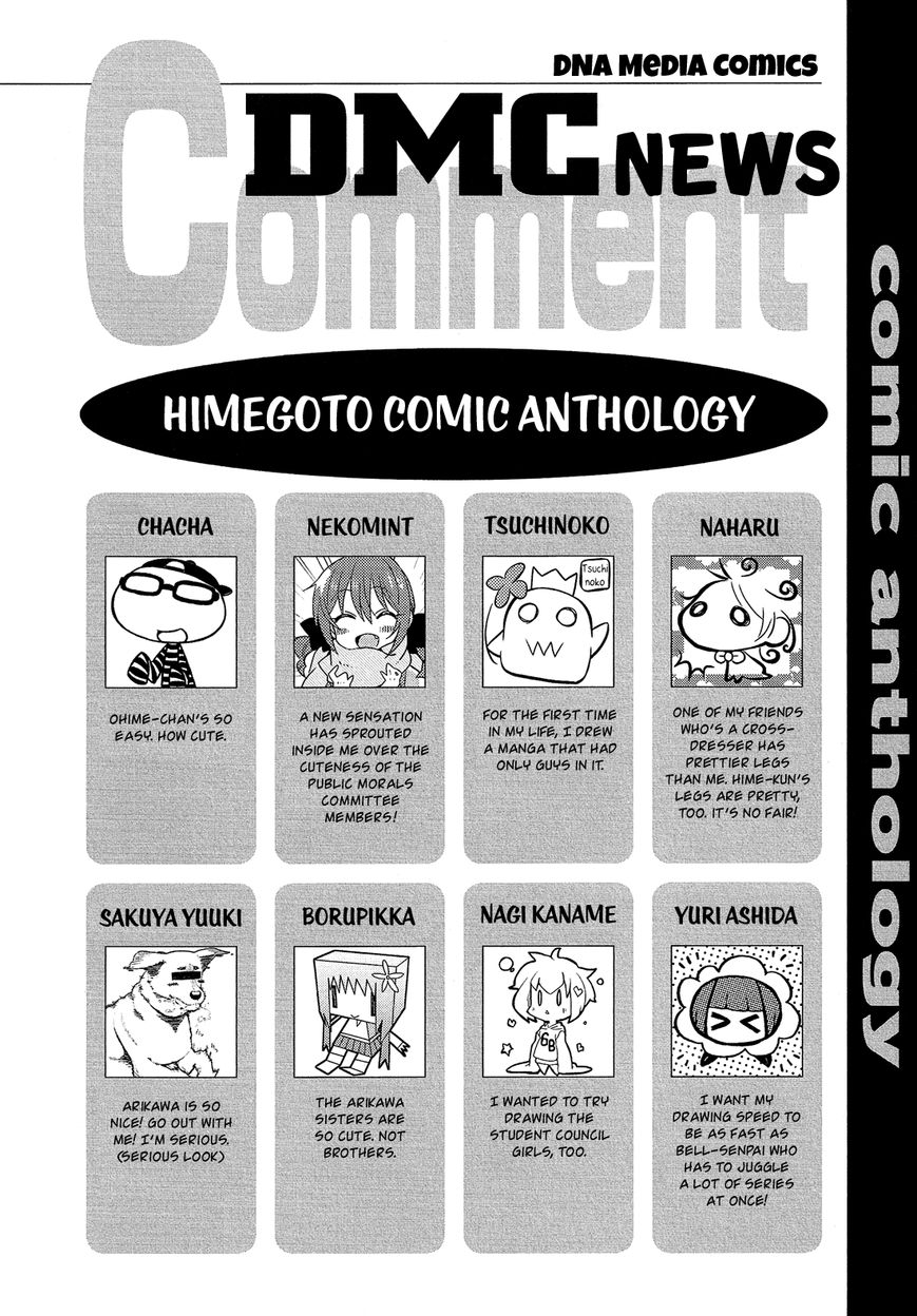Himegoto Comic Anthology Chapter 15 page 7 - Chapter 15 : Hitsujibako: Pantsu o Shokusu toiu Koto [End]