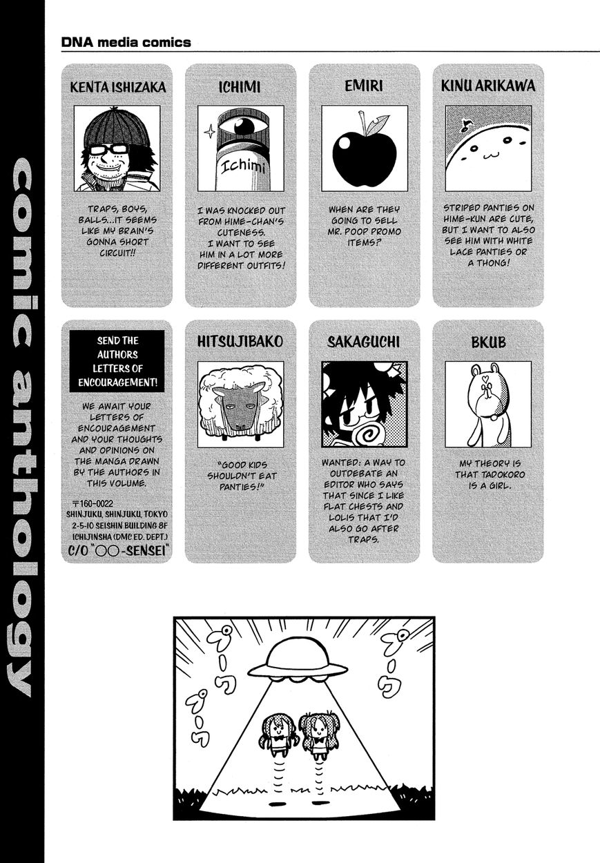Himegoto Comic Anthology Chapter 15 page 8 - Chapter 15 : Hitsujibako: Pantsu o Shokusu toiu Koto [End]