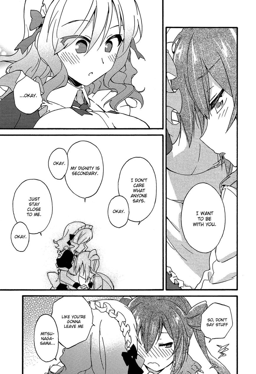 Himegoto Comic Anthology Chapter 2 page 10 - Chapter 2 : Kaguya-sama ga Miteru