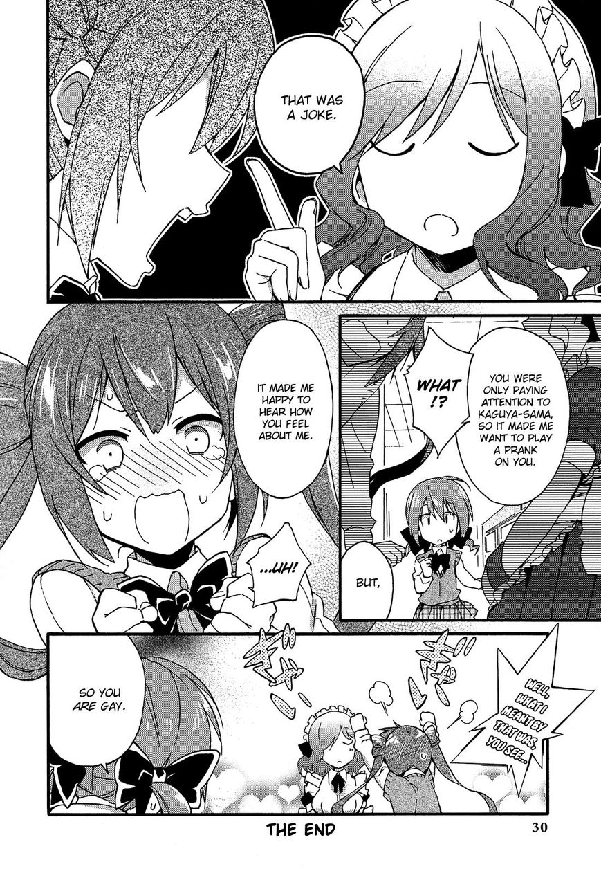 Himegoto Comic Anthology Chapter 2 page 11 - Chapter 2 : Kaguya-sama ga Miteru