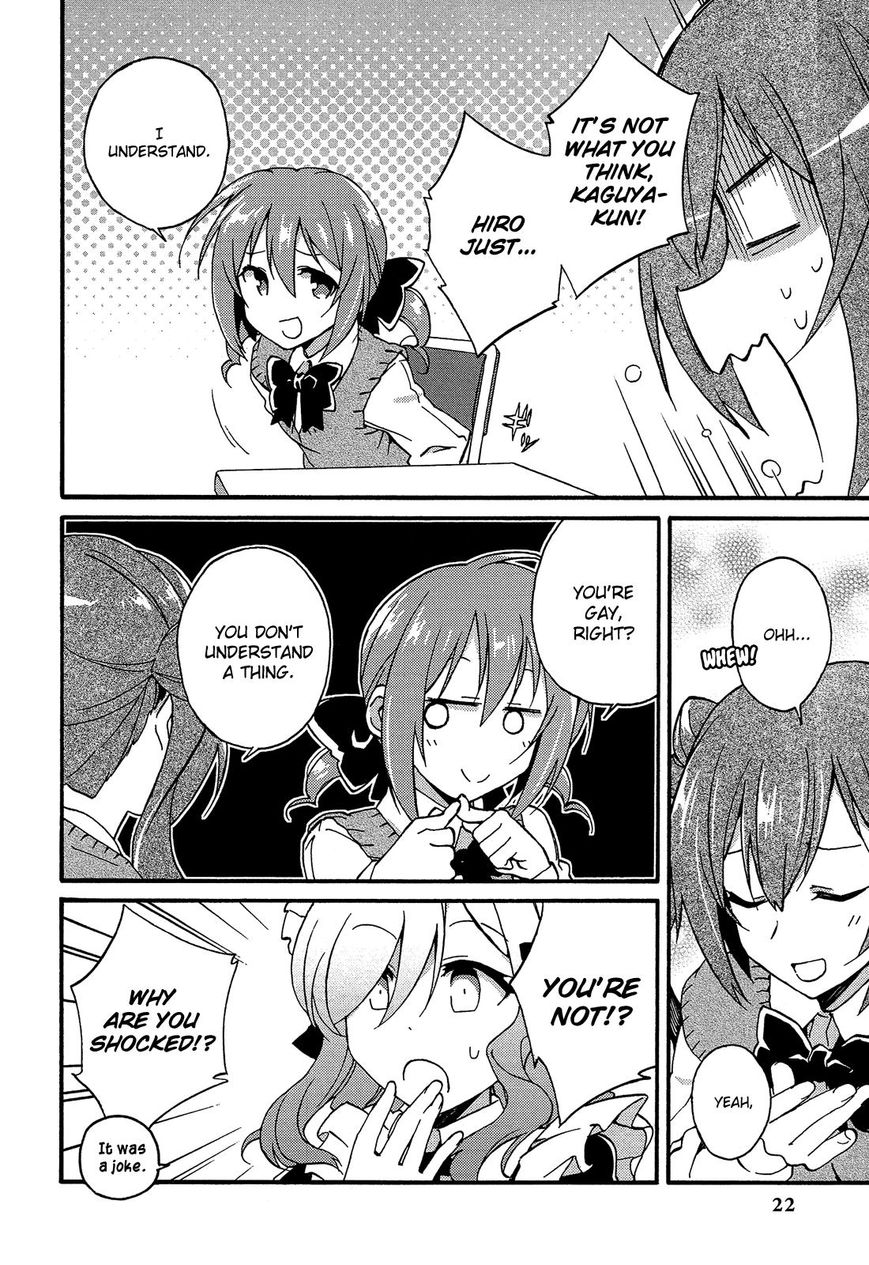 Himegoto Comic Anthology Chapter 2 page 3 - Chapter 2 : Kaguya-sama ga Miteru