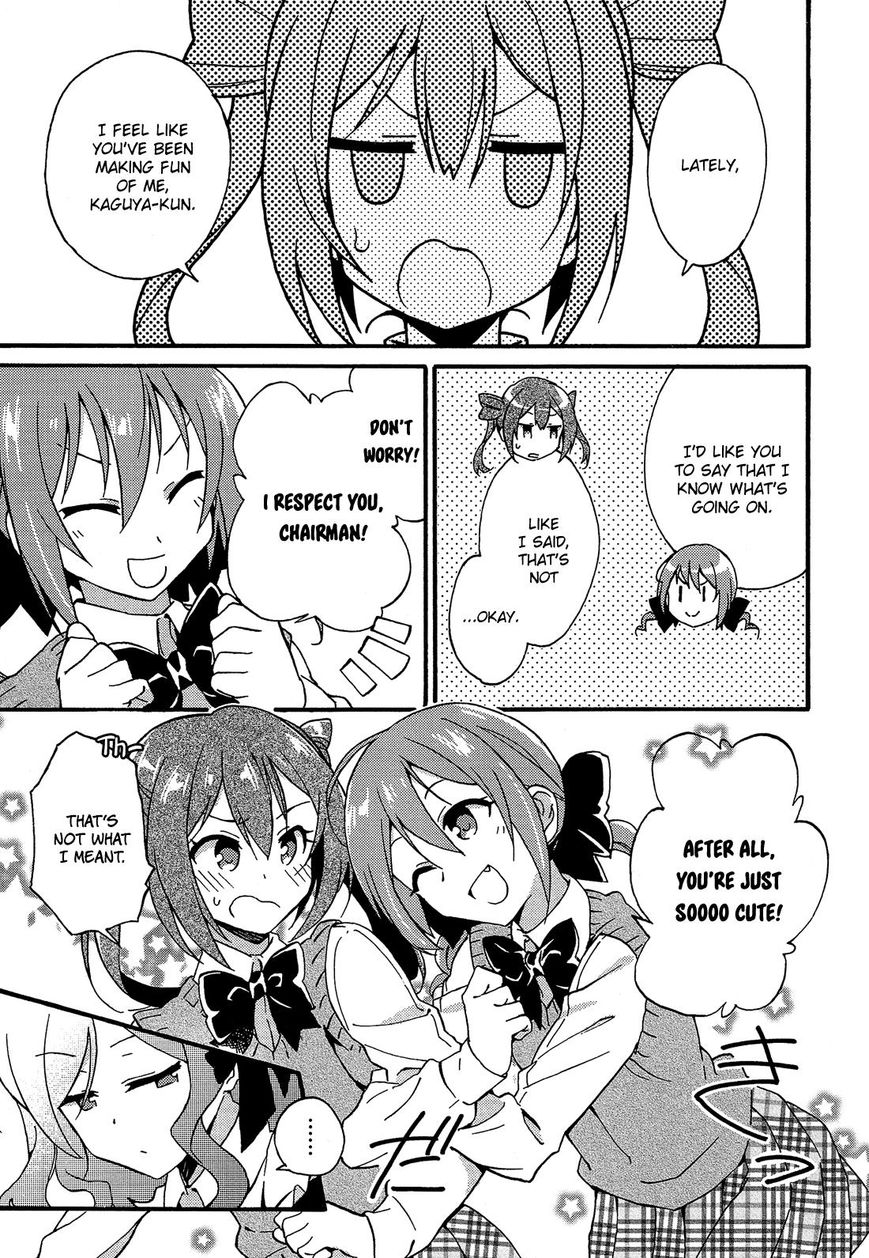 Himegoto Comic Anthology Chapter 2 page 4 - Chapter 2 : Kaguya-sama ga Miteru