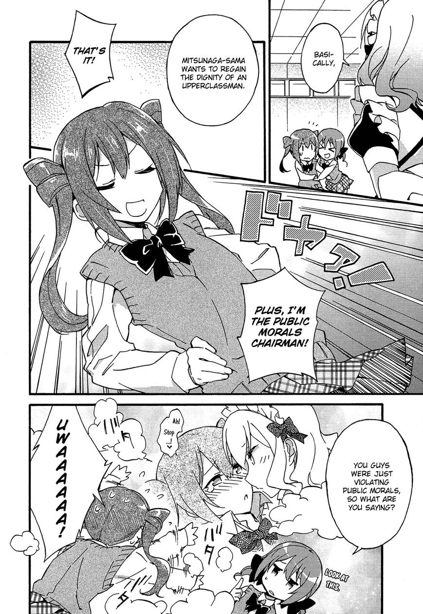 Himegoto Comic Anthology Chapter 2 page 5 - Chapter 2 : Kaguya-sama ga Miteru