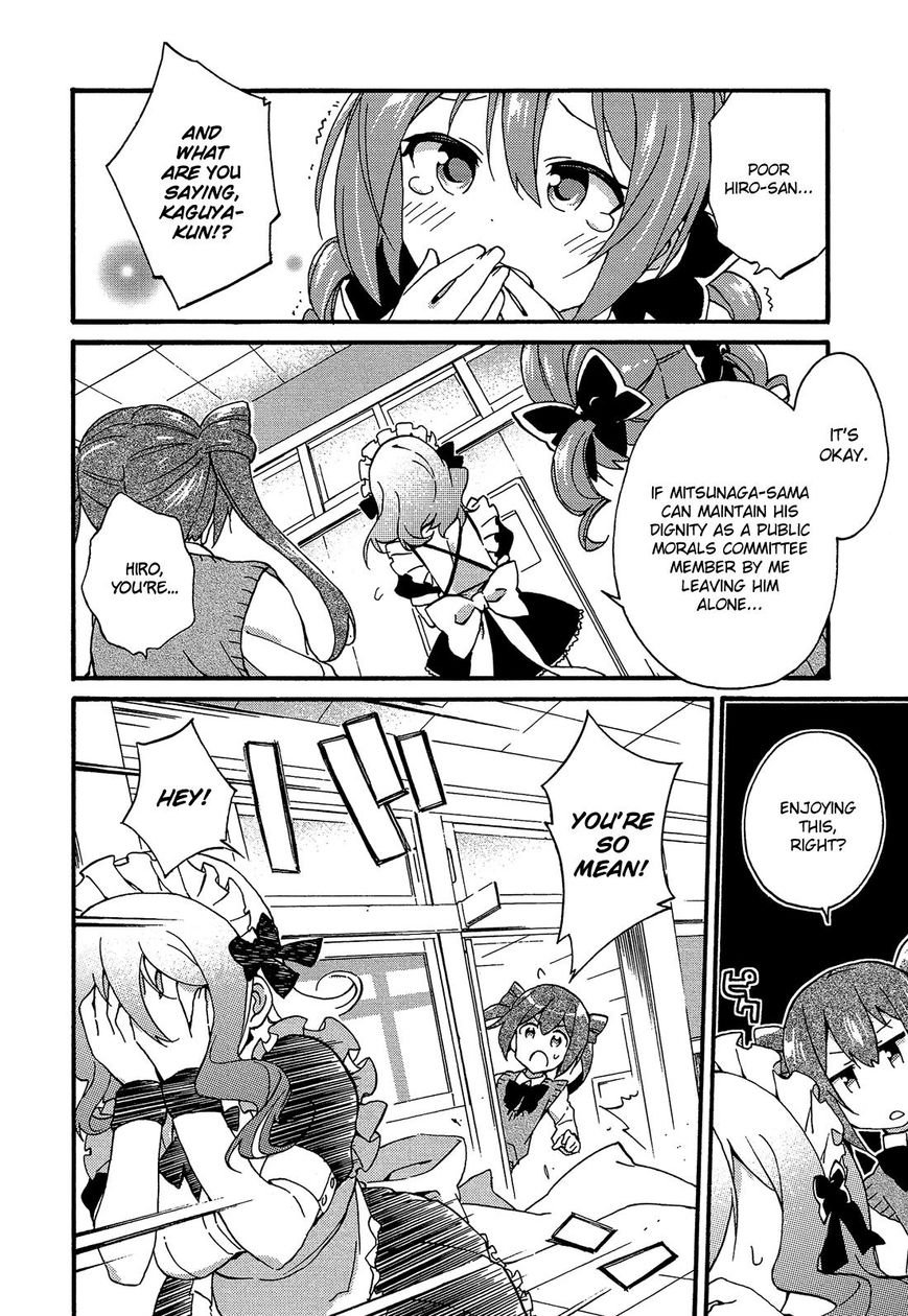Himegoto Comic Anthology Chapter 2 page 7 - Chapter 2 : Kaguya-sama ga Miteru
