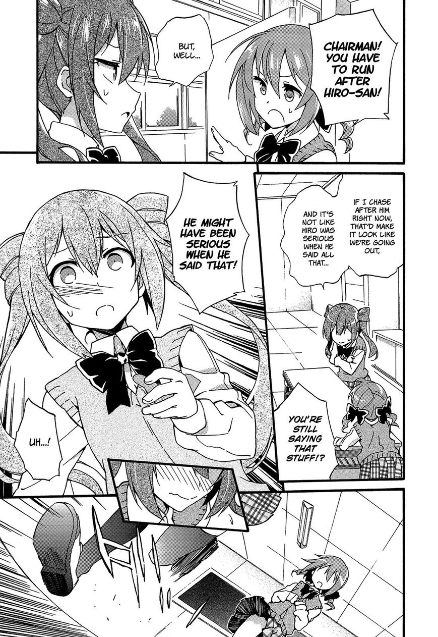 Himegoto Comic Anthology Chapter 2 page 8 - Chapter 2 : Kaguya-sama ga Miteru