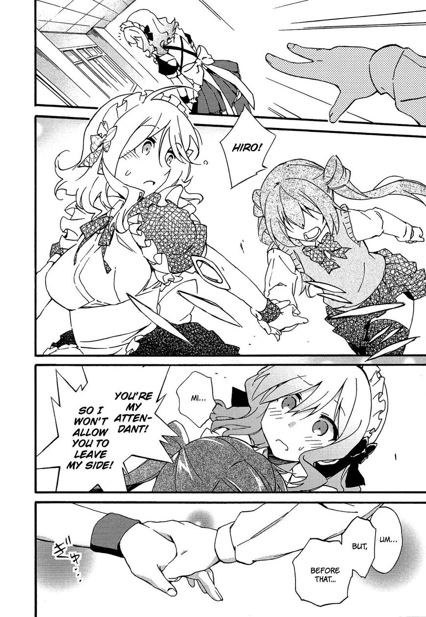 Himegoto Comic Anthology Chapter 2 page 9 - Chapter 2 : Kaguya-sama ga Miteru