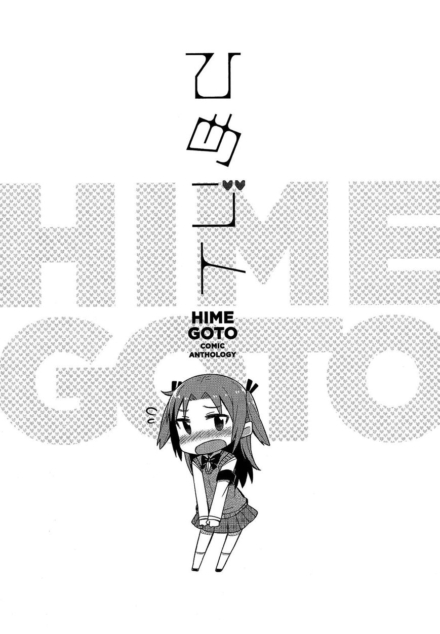 Himegoto Comic Anthology Chapter 3 page 10 - Chapter 3 : Present