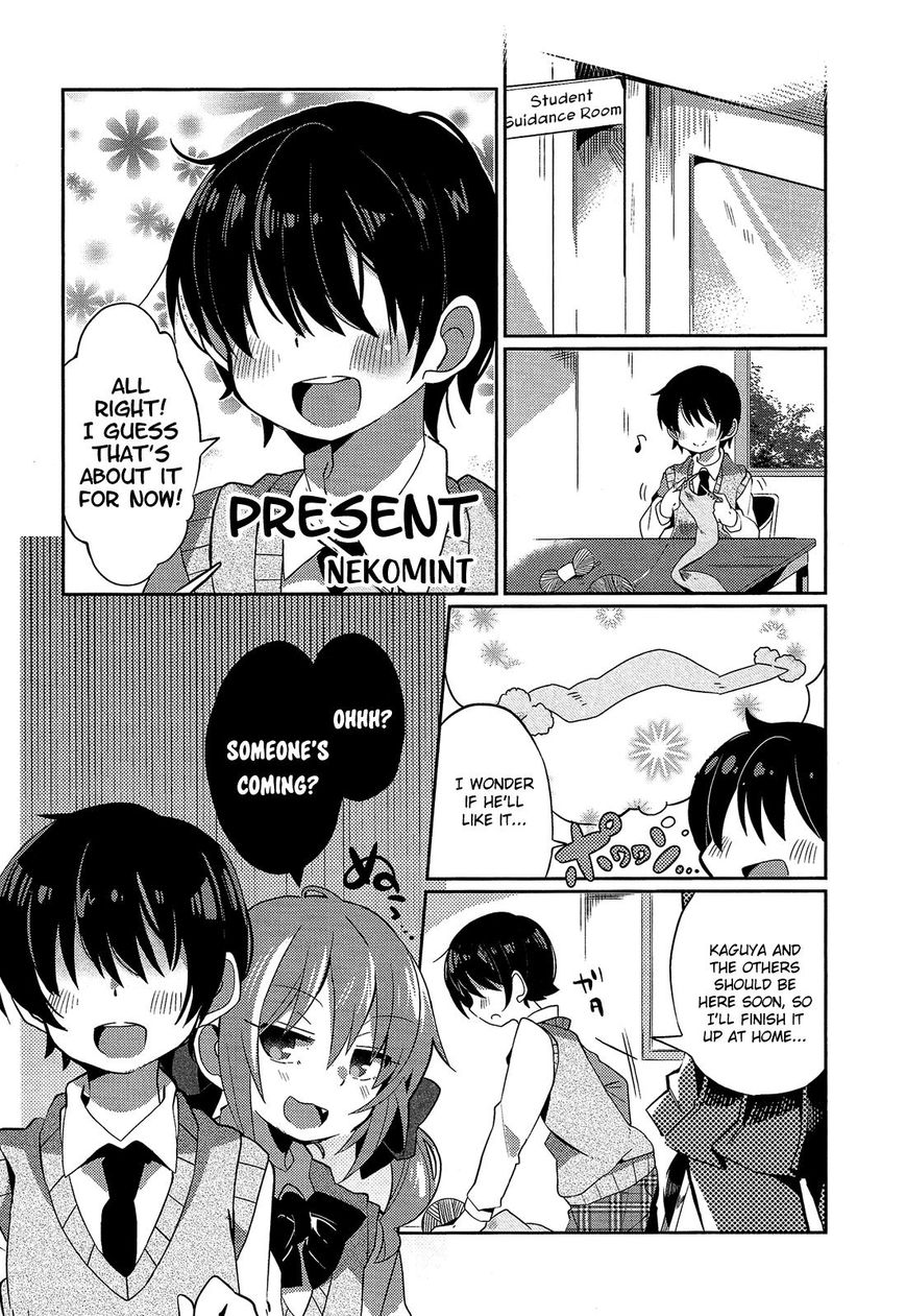 Himegoto Comic Anthology Chapter 3 page 2 - Chapter 3 : Present