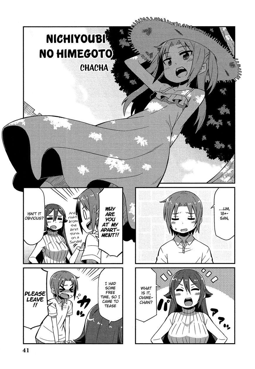 Himegoto Comic Anthology Chapter 4 page 2 - Chapter 4 : Nichiyoubi no Himegoto
