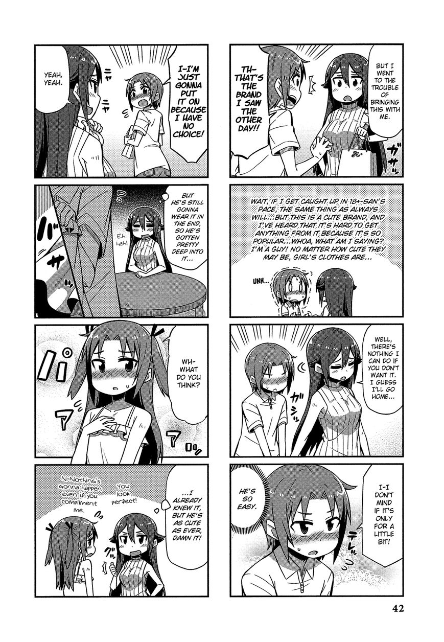 Himegoto Comic Anthology Chapter 4 page 3 - Chapter 4 : Nichiyoubi no Himegoto