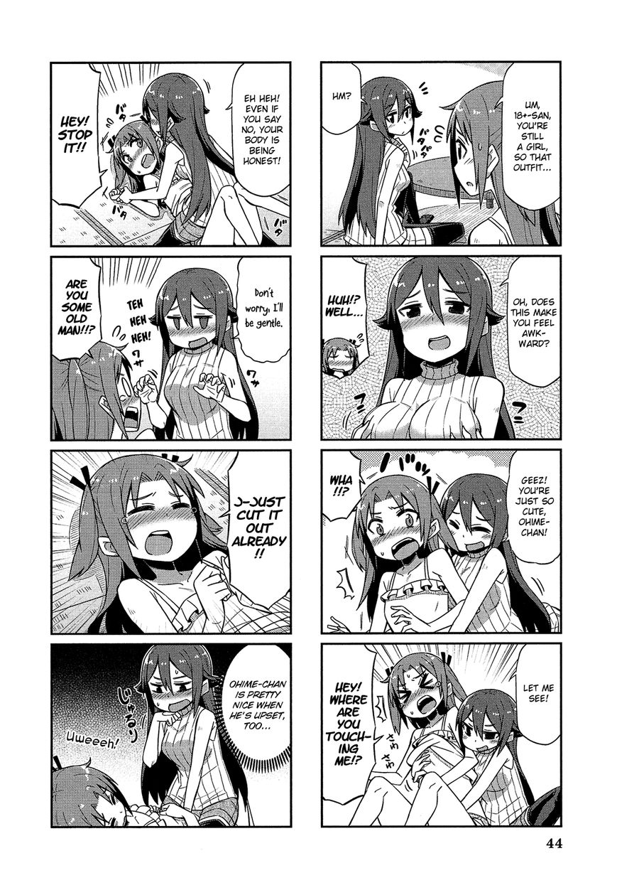 Himegoto Comic Anthology Chapter 4 page 5 - Chapter 4 : Nichiyoubi no Himegoto