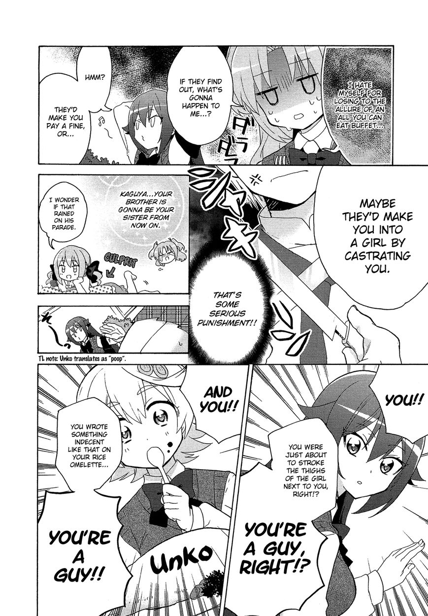 Himegoto Comic Anthology Chapter 5 page 3 - Chapter 5 : Kono Naka ni Hitori, Otoko no Ko ga Imasu