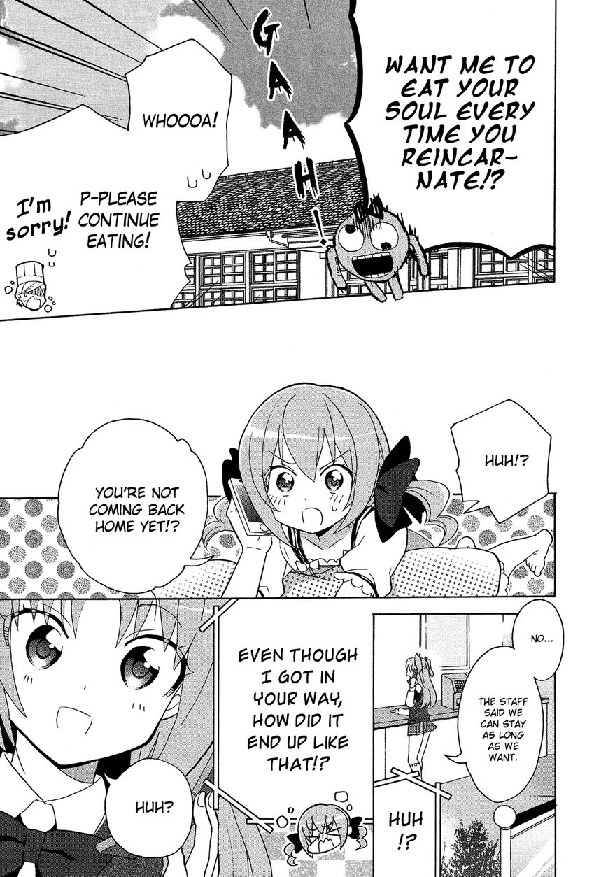 Himegoto Comic Anthology Chapter 5 page 6 - Chapter 5 : Kono Naka ni Hitori, Otoko no Ko ga Imasu
