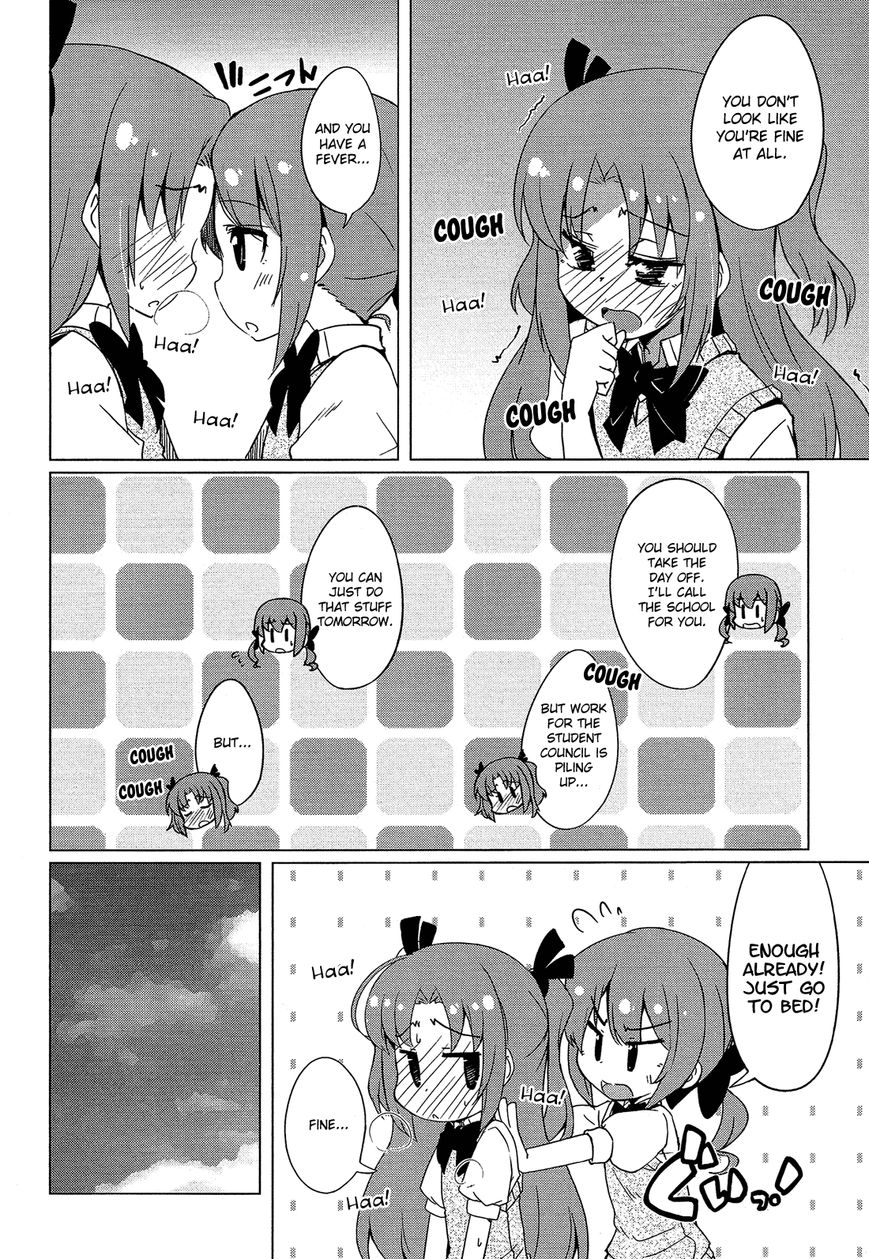 Himegoto Comic Anthology Chapter 6 page 3 - Chapter 6 : Atsui Kanbyou