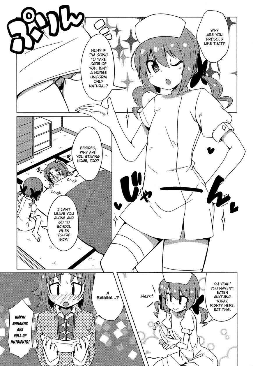 Himegoto Comic Anthology Chapter 6 page 4 - Chapter 6 : Atsui Kanbyou