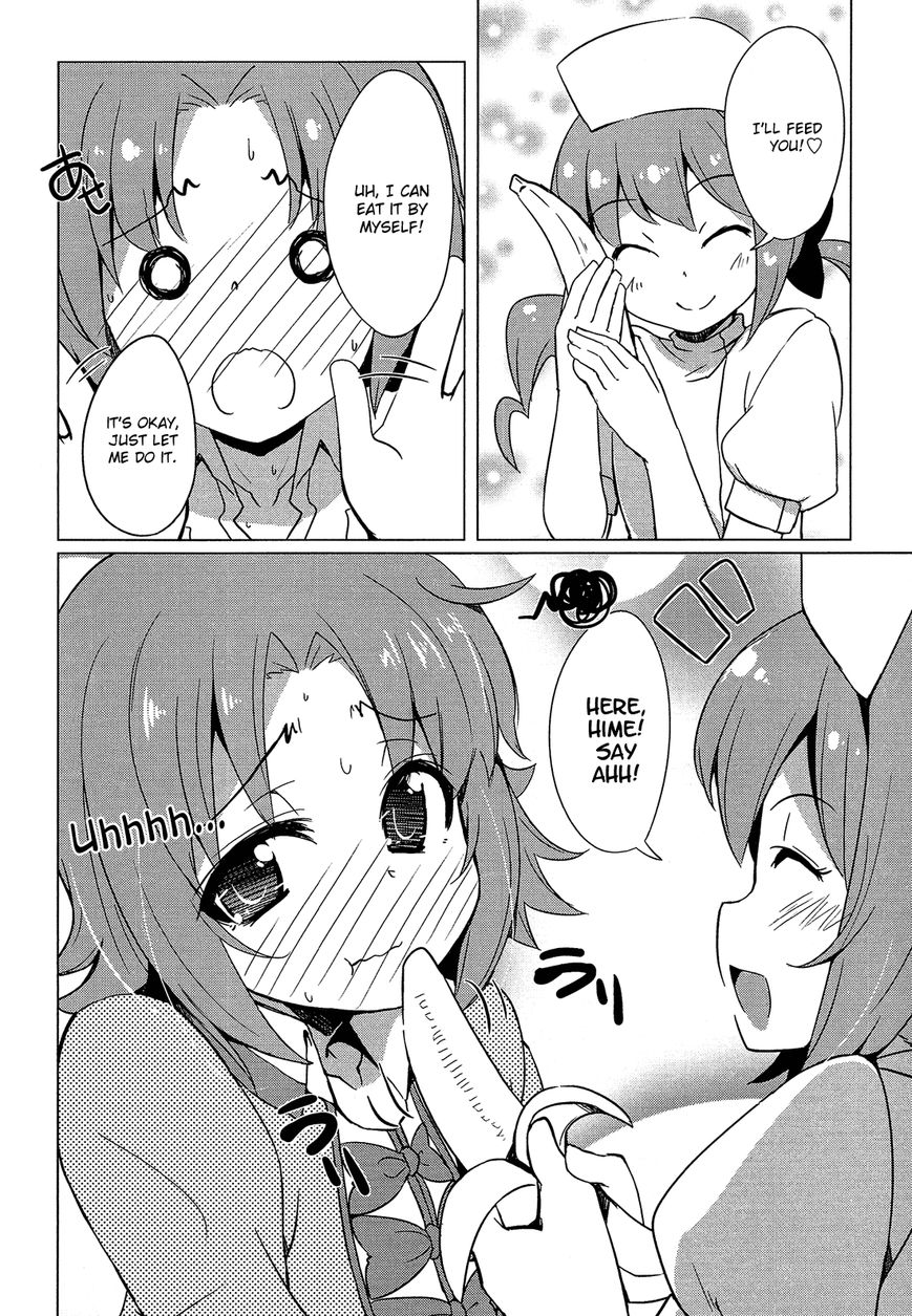 Himegoto Comic Anthology Chapter 6 page 5 - Chapter 6 : Atsui Kanbyou