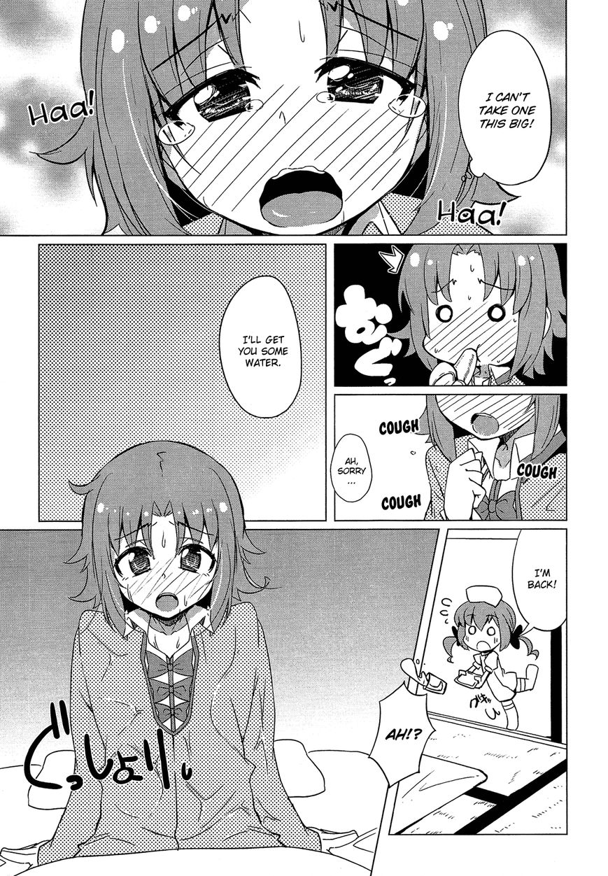 Himegoto Comic Anthology Chapter 6 page 6 - Chapter 6 : Atsui Kanbyou