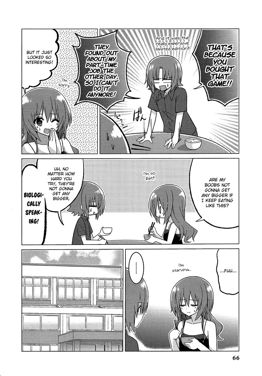 Himegoto Comic Anthology Chapter 7 page 3 - Chapter 7 : Arikawa-ke no Shokutaku