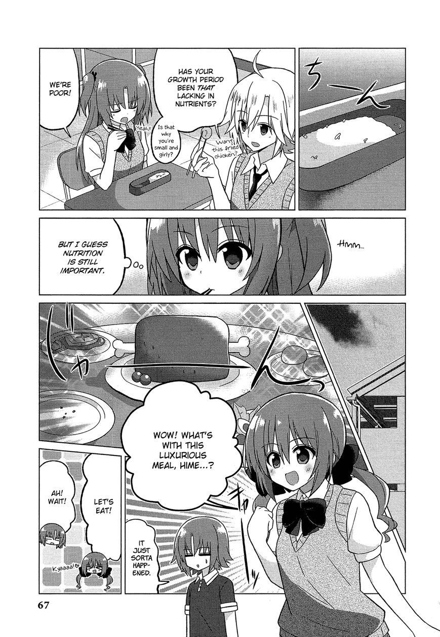 Himegoto Comic Anthology Chapter 7 page 4 - Chapter 7 : Arikawa-ke no Shokutaku