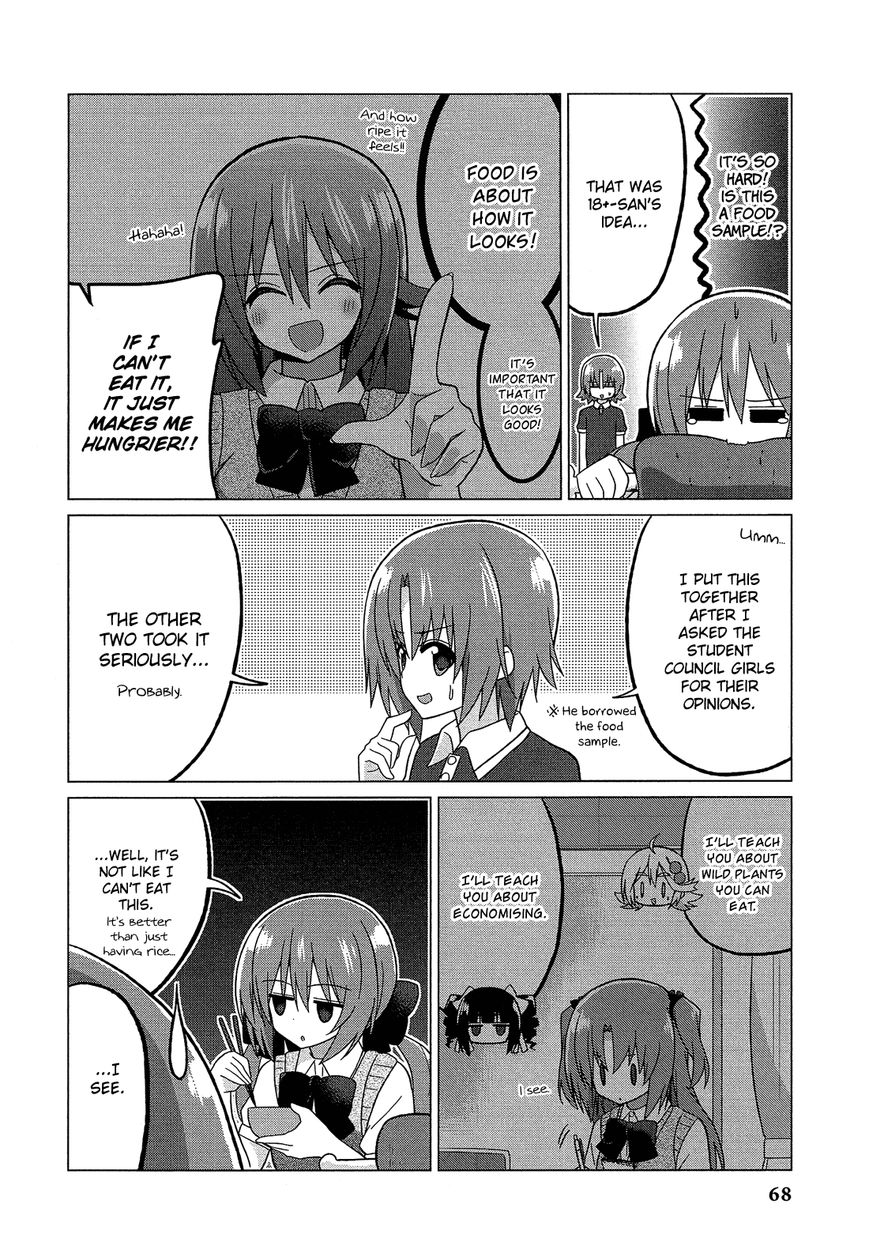 Himegoto Comic Anthology Chapter 7 page 5 - Chapter 7 : Arikawa-ke no Shokutaku