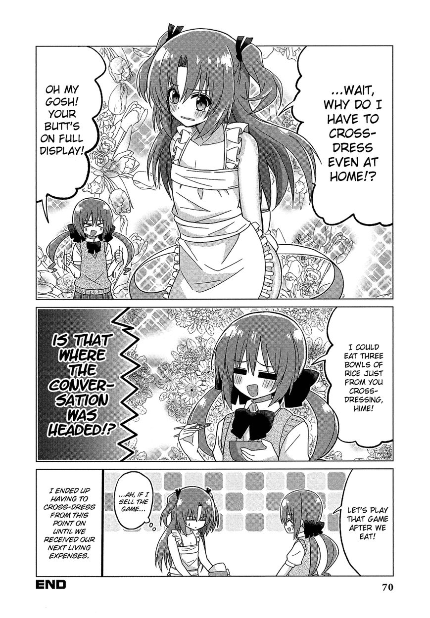 Himegoto Comic Anthology Chapter 7 page 7 - Chapter 7 : Arikawa-ke no Shokutaku